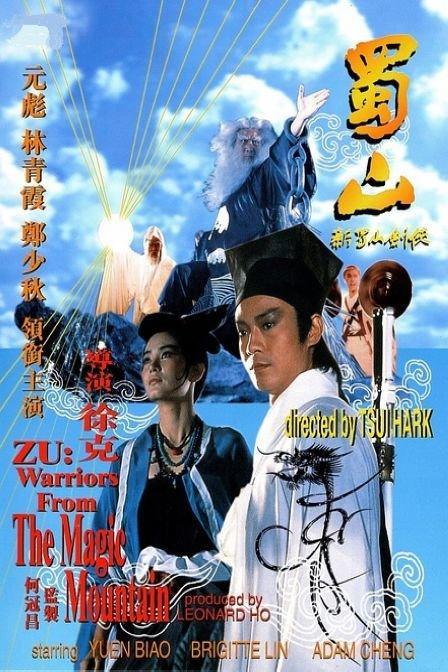 圣马太大学硕士学位证