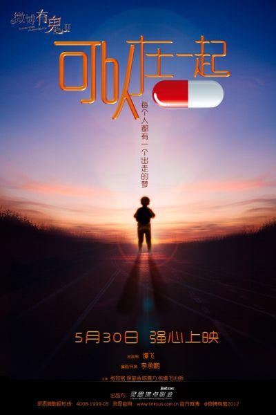 首都大学证书